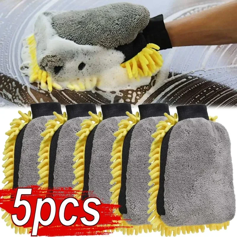 Detailing Brush Set - Gants de lavage de voiture imperméables