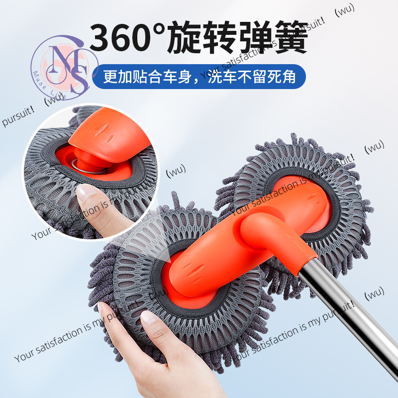 Car Cleaning Brush - Serpillère rotative télescopique, ne domine pas