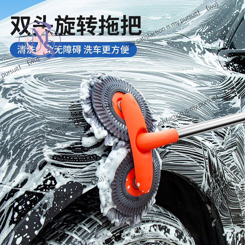 Serpillère rotative télescopiq - Car Cleaning Brush avis et prix