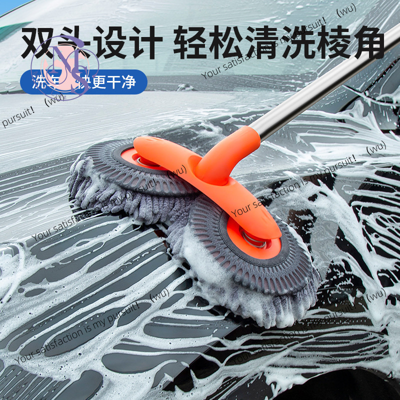 Serpillère rotative télescopiq - Car Cleaning Brush avis et prix